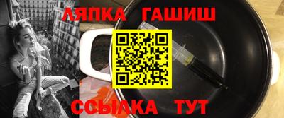 экстази Боровичи