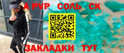 амфетамин Брянск