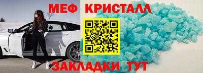 скорость Братск