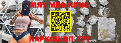 амфетамин Брянск