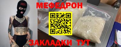 скорость Братск