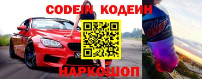 скорость Братск