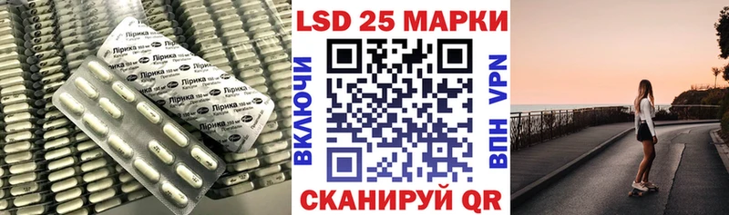закладки  Иркутск  ЛСД экстази ecstasy 