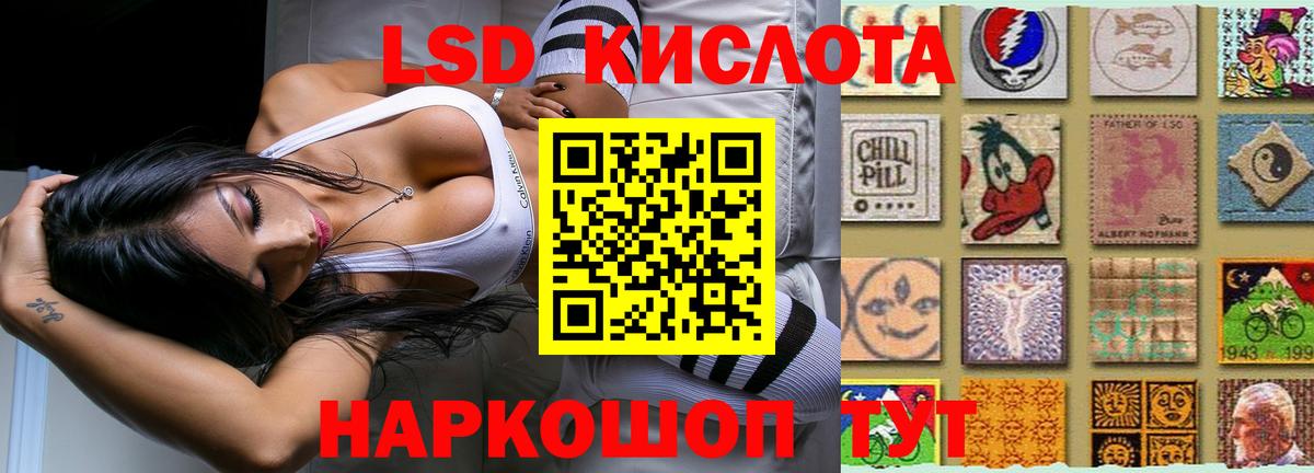 LSD-25 экстази ecstasy  Лсд 25 экстази ecstasy  Иркутск  Вход с VPN 
