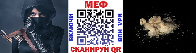 кракен зеркало даркнет сайт Иркутск МЯУ-МЯУ 4 MMC