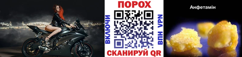 Первитин Methamphetamine  Иркутск 