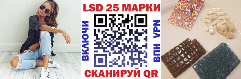 продажа наркотиков  Иркутск  Марки 25I-NBOMe 1500мкг 
