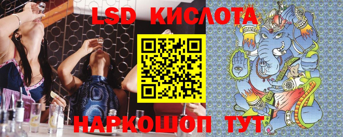 Марки 25I-NBOMe  Наркотические марки 1500мкг  Наркотические марки 1500мкг  Вход с VPN  Иркутск 
