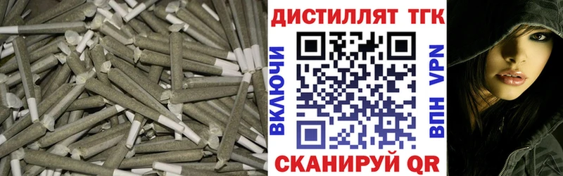 Дистиллят ТГК вейп с тгк  Иркутск 