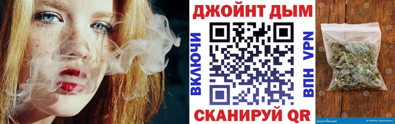 как найти   Иркутск  Каннабис VHQ 