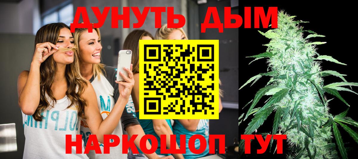 Каннабис VHQ  Бошки марихуана SATIVA & INDICA  Шишки марихуана LSD WEED  Иркутск  Вход с VPN 